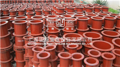 <a href=http://www.www.dxco.com.cn target=_blank class=infotextkey>柔性防水套管</a>.jpg