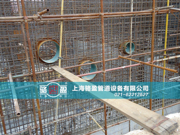 <a href=http://www.www.dxco.com.cn target=_blank class=infotextkey>防水套管</a>安裝圖