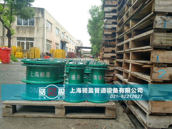 洛陽(yáng)市偃師市駱盈大批量<a href=http://www.www.dxco.com.cn target=_blank class=infotextkey>防水套管</a>發(fā)貨圖